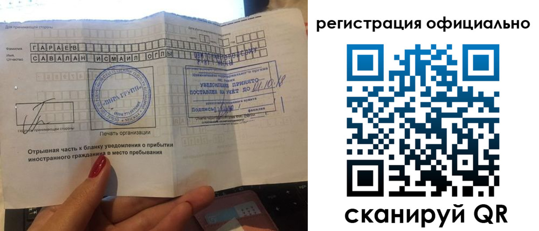 найти адрес прописки в Мантурово
